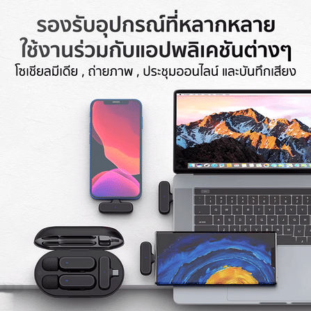 ไมโครโฟนไร้สาย ZTEC ZM122 มีกล่องชาร์จ ไมค์คู่ สีดำ สำหรับ Lightning ใช้งานแบบ Stereo และ Mono กด Mute ได้ _10